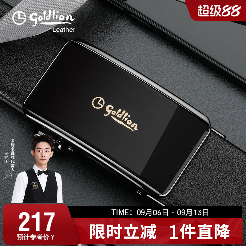 金利来正品新款青年商务休闲皮带图片