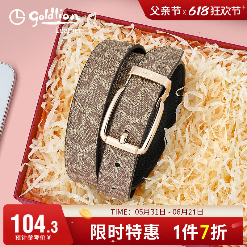 金利来新款复古时尚皮带女简约休闲女式腰带PVC印花牛仔裤带