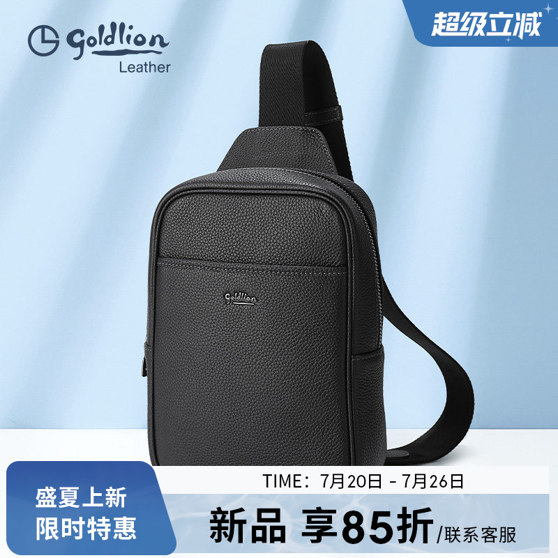 金利来青年胸包男真皮新款简约时尚胸前包韩版头层牛皮斜挎包背包