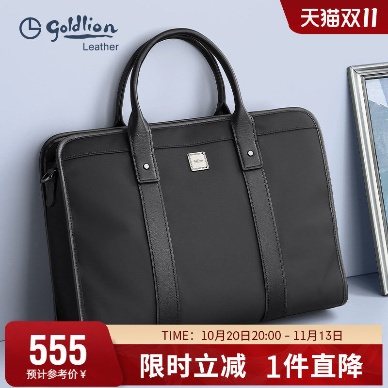大容量电脑包简约时尚手提包