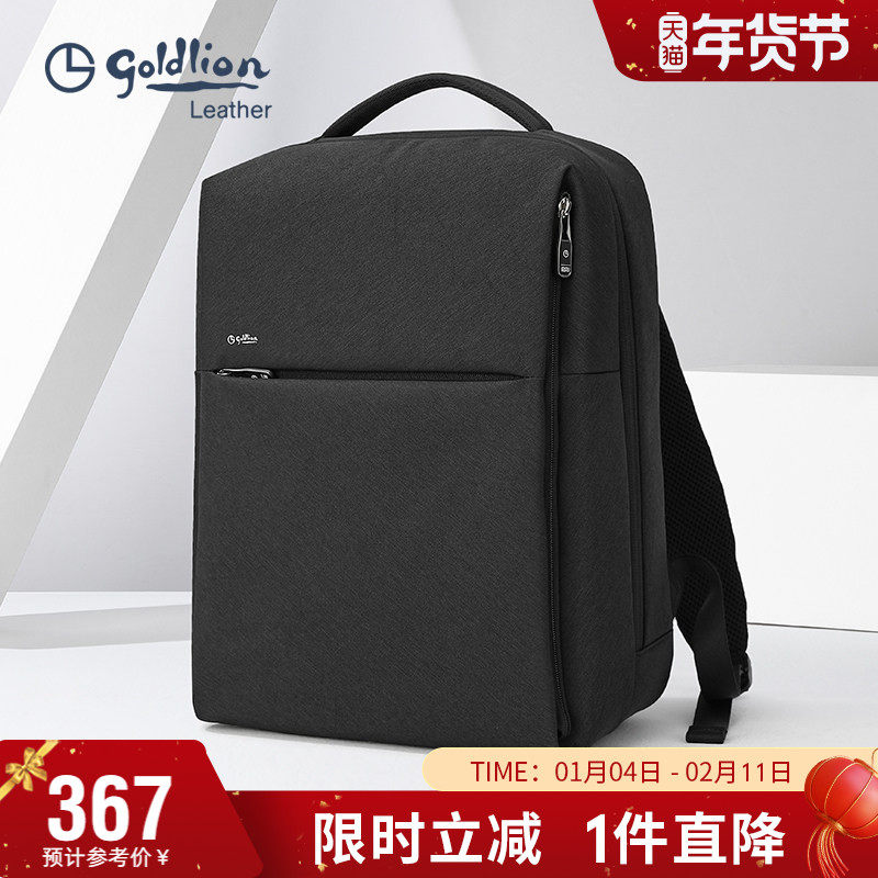 金利来双肩包男士轻便背包休闲书包电脑包通勤旅行包包大容量男包,箱包皮具/热销女包/男包,双肩背包,淘宝优惠券,粉丝福利购,淘宝优惠卷