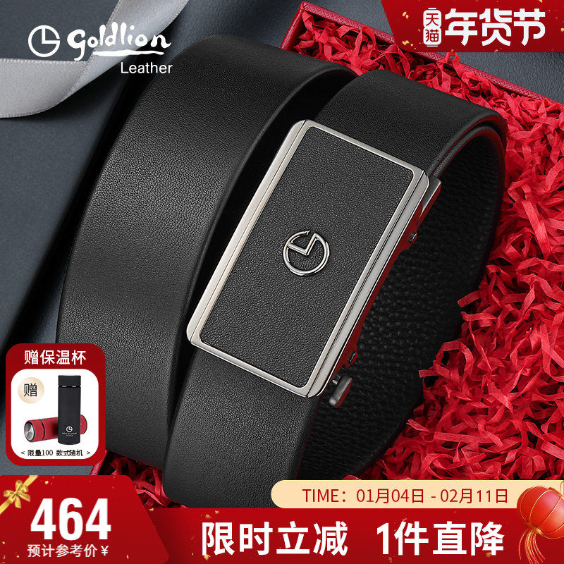 【不锈钢】金利来皮带男真皮腰带自动扣商务腰封头层牛皮裤带,服饰配件/皮带/帽子/围巾,腰带/皮带/腰链,淘宝优惠券,粉丝福利购,淘宝优惠卷