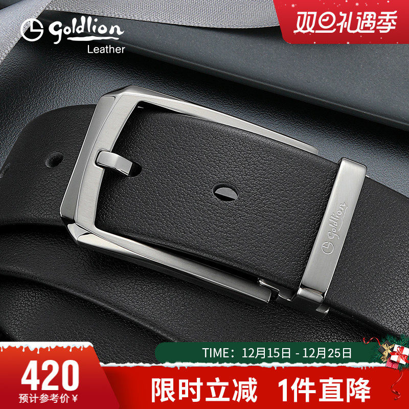 腰带轻奢品牌男式牛皮裤带