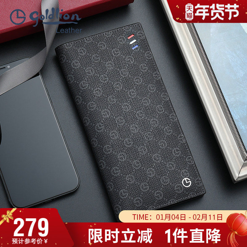 金利来新款复古英伦钱包男长款多卡位时尚皮夹子潮流男式钱夹