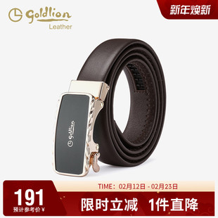 金利来皮带女新款时尚真皮百搭牛仔裤自动扣腰带简约流行女式裤带