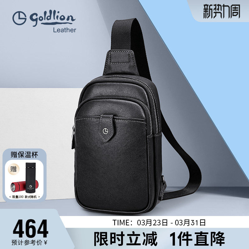 金利来男包新款男士胸包真皮简约斜挎包商务休闲大容量牛皮胸前包
