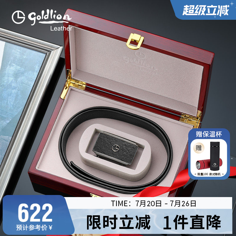 金利来不锈钢皮带男真皮新款轻奢腰带礼物商务鸵鸟纹牛皮裤带礼盒