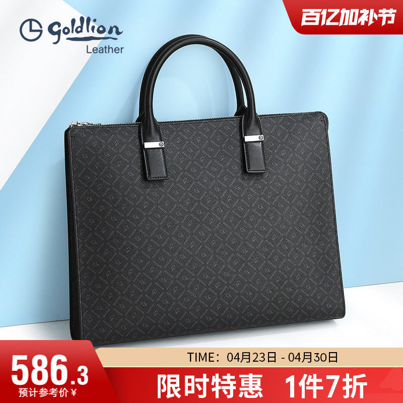 金利来男包轻奢品牌手提包大容量时尚牛皮商务横款公文包男士包包