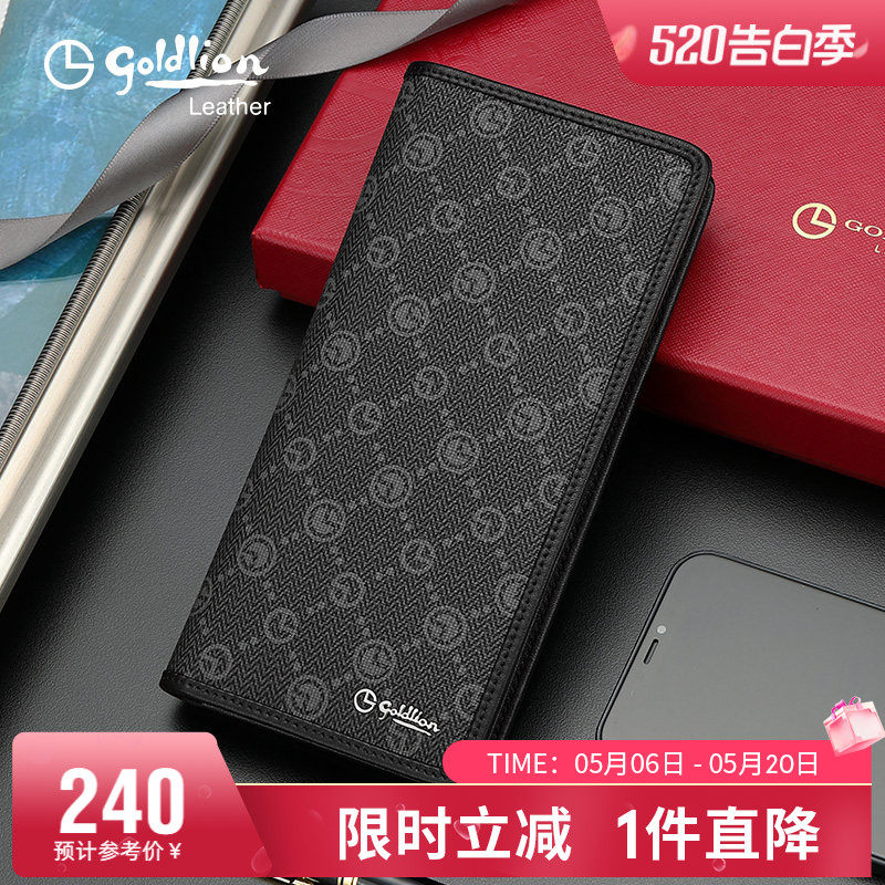 金利来新款钱包男长款多卡位时尚皮夹商务休闲潮流男式零钱夹银包