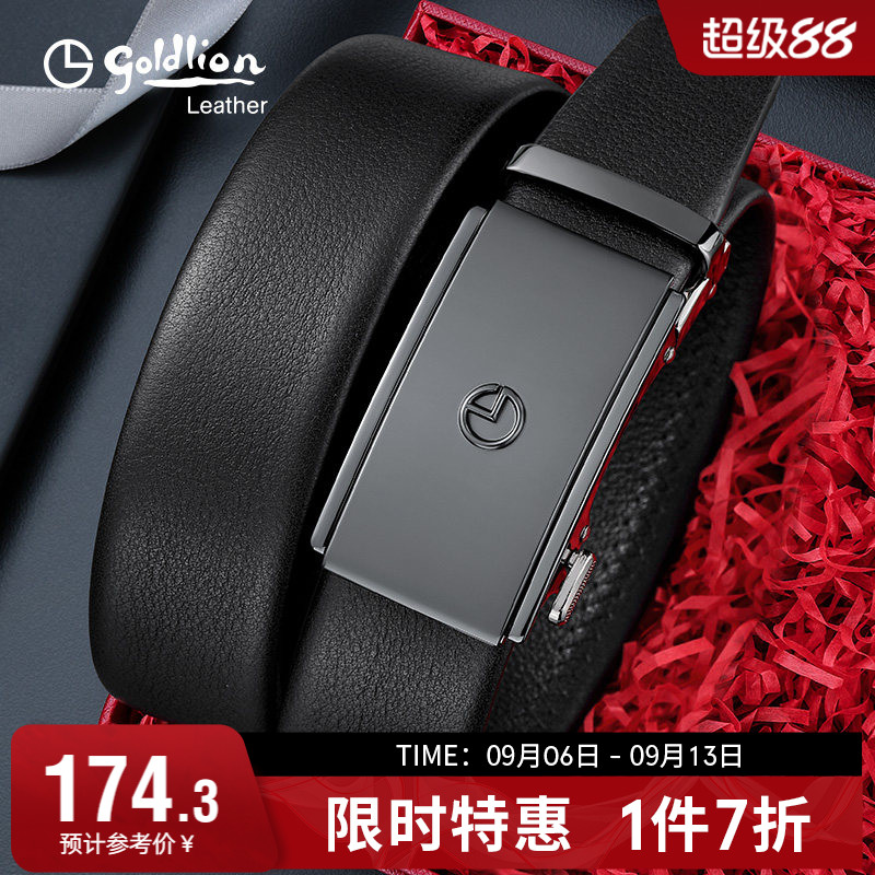 金利来新款简约哑光皮带男真皮腰带头层牛皮腰封经典商务潮流裤带