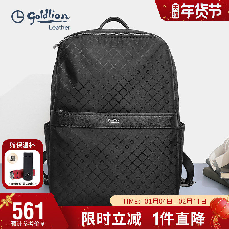 金利来品牌印花男士背包大容量双肩包时尚笔记本电脑包休闲男包,箱包皮具/热销女包/男包,双肩背包,淘宝优惠券,粉丝福利购,淘宝优惠卷