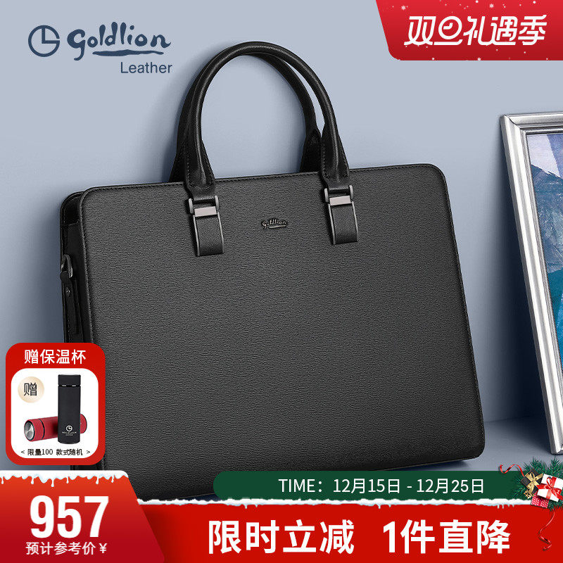新款正品大容量牛皮商务风手提包