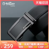 Ремень, кожаные штаны, из натуральной кожи, коллекция 2023