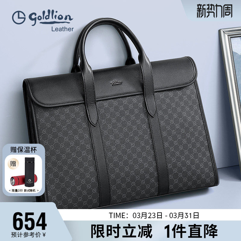 金利来2026新款男士商务大容量手提包牛皮轻奢印花时尚PVC公文包