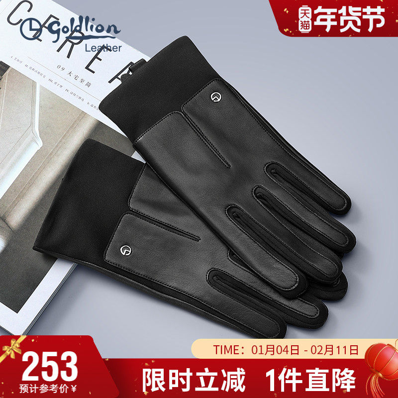 金利来新款羊皮手套男士真皮加绒保暖开车户外触屏机车手套冬季