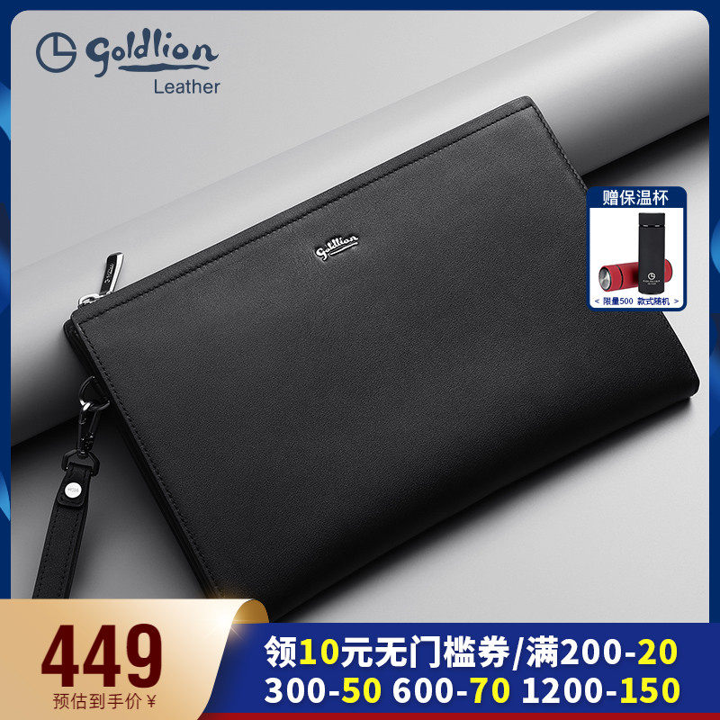 金利来手包男2023新款真皮信封包简约时尚手拿包柔软牛皮男式包包