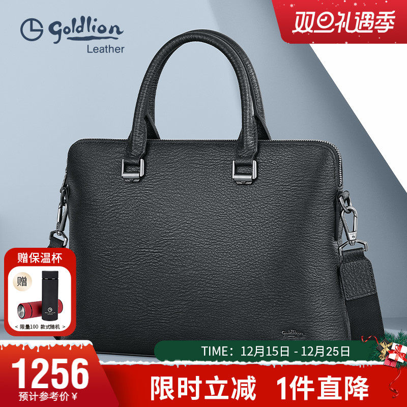 金利来男士真皮公文包新款商务手提包大容量办公男包牛皮男式包包