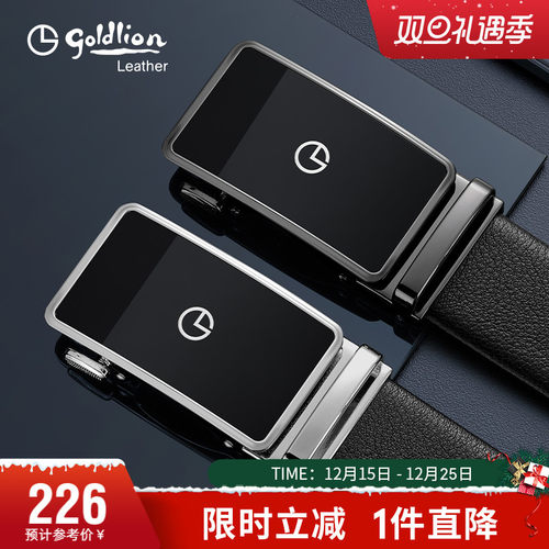 金利来新潮轻奢自动扣皮带男真皮时尚腰带简约商务青年牛皮裤带
