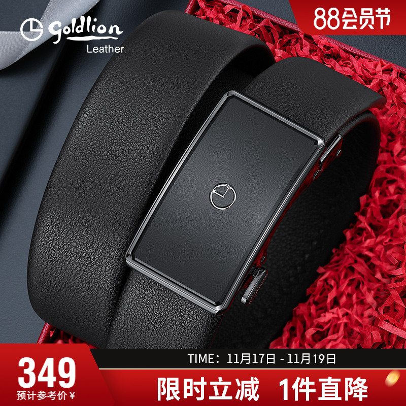 金利来商务休闲牛皮裤腰带