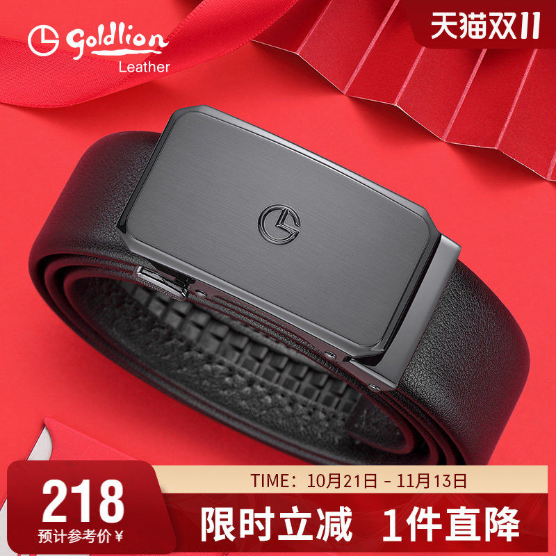 金利来新款简约轻奢皮带男真皮哑光自动扣腰带品牌头层牛皮裤带