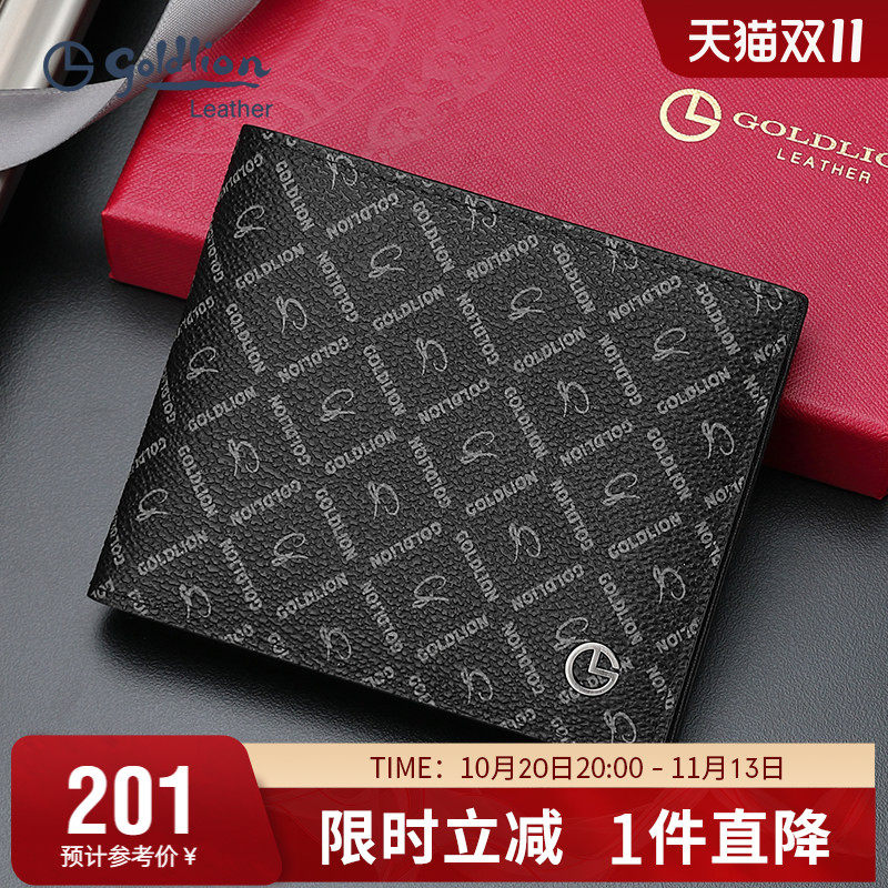 金利来钱包男新潮银包短款钱夹男士青年零钱包时尚品牌印花皮夹子