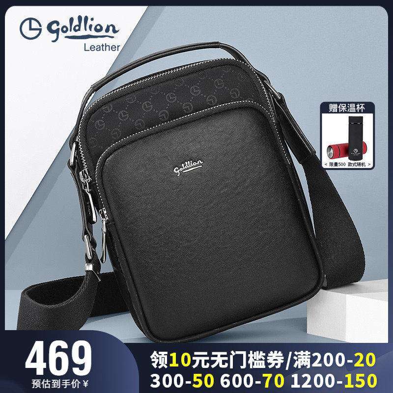 金利来男包新款印花单肩包男士商务日字包时尚休闲手提斜跨包潮