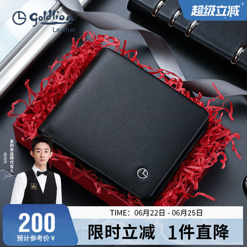 金利来官方正品 礼盒包装 赠送运费险