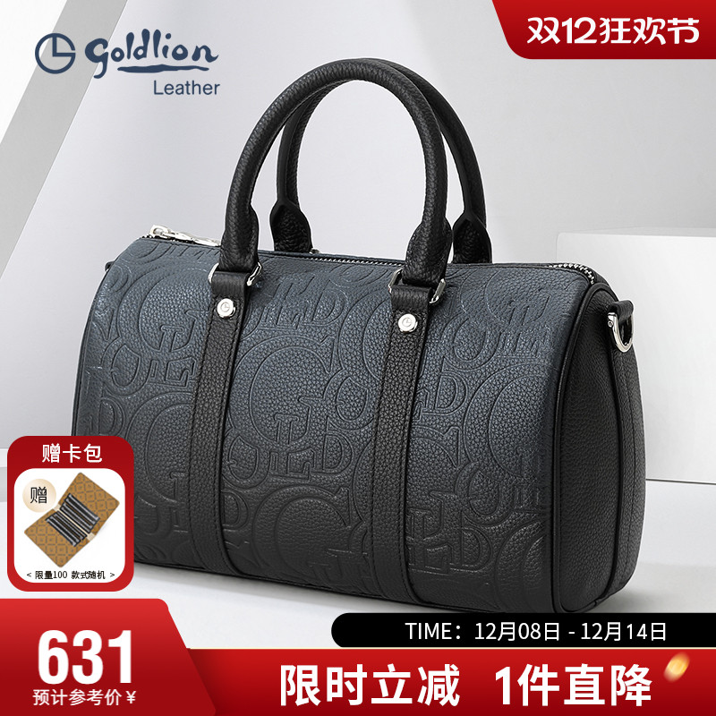 金利来2025新款手提包大容量真皮短途出差旅行手提袋牛皮商务包