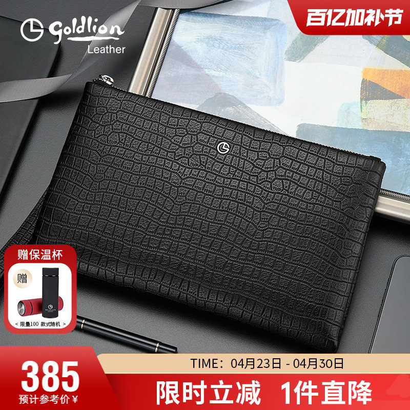 金利来新款手拿包男真皮大容量信封包商务手抓包鳄鱼纹牛皮手包潮