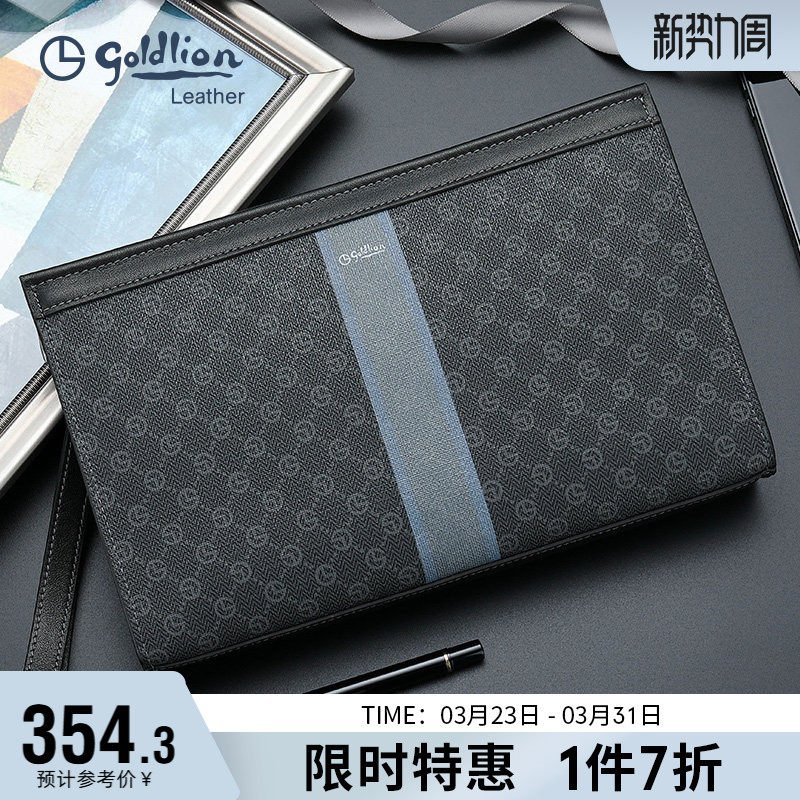 金利来新款时尚印花手包男撞色PVC潮男手拿包个性男式信封包