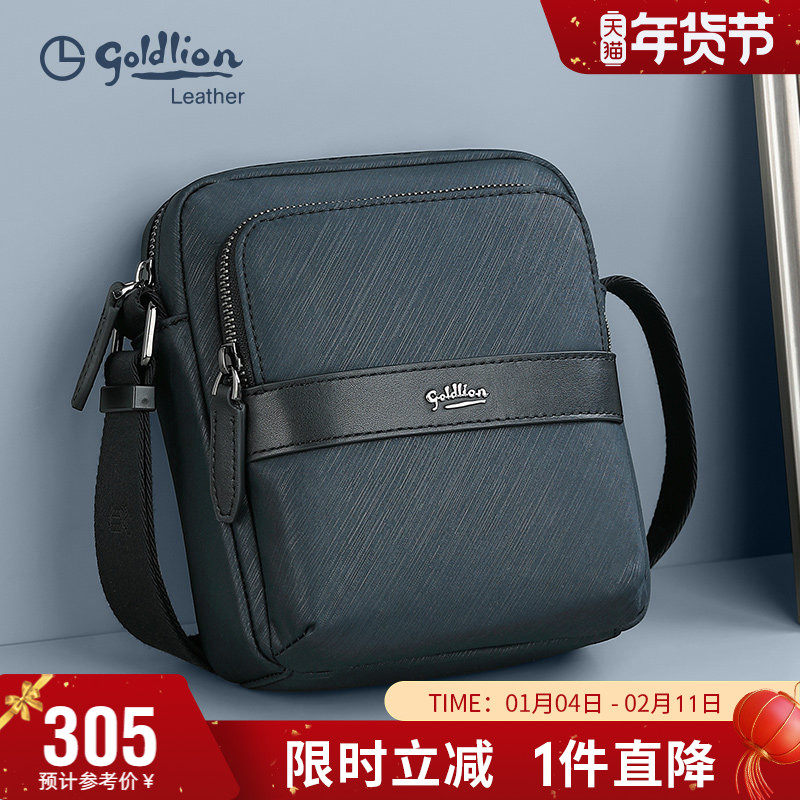 金利来单肩包男士斜挎包时尚休闲拼接牛皮小背包潮流青年男包,箱包皮具/热销女包/男包,男士包袋,淘宝优惠券,粉丝福利购,淘宝优惠卷