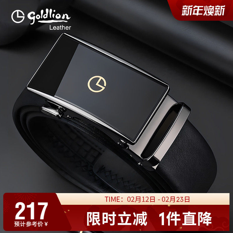 金利来2026新款皮带男真皮商务自动扣腰带时尚青年头层牛皮裤带