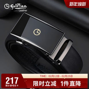 金利来2026新款皮带男真皮商务自动扣腰带时尚青年头层牛皮裤带