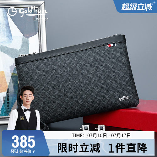 时尚商务青年英伦手拿包