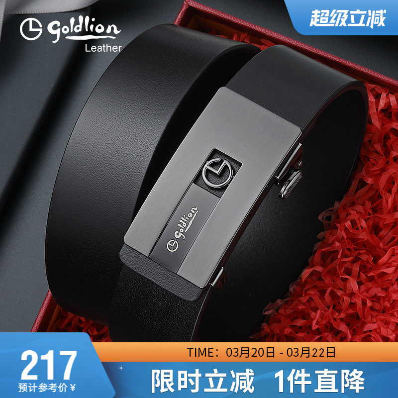 金利来2026新款复古风青年男皮带真皮品牌自动扣腰带牛皮裤带