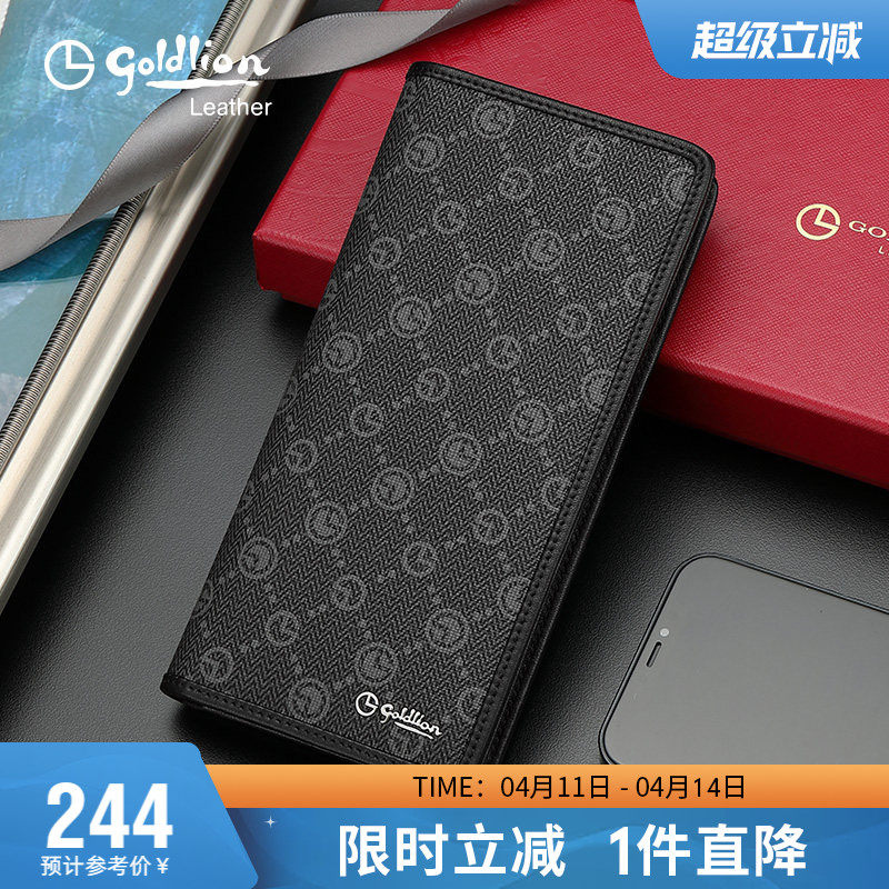 金利来新款钱包男长款多卡位时尚皮夹商务休闲潮流男式零钱夹银包