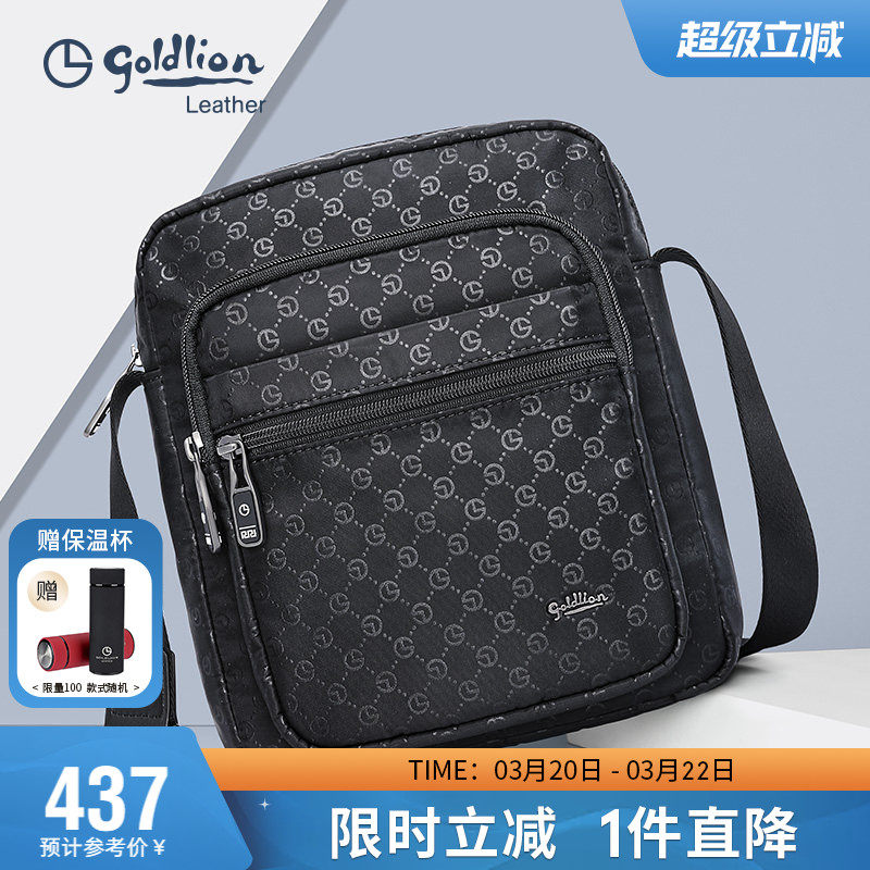 金利来男包新款单肩斜挎包商务休闲时尚潮流小背包男款手提小方包