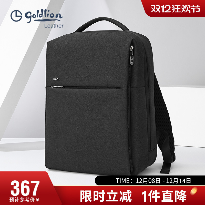 电脑包通勤旅行包包大容量男包
