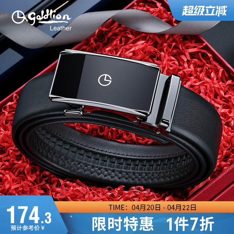 金利来皮带男真皮商务自动扣腰带休闲青年牛皮裤带潮流节日礼物