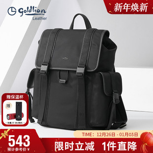 包包 潮流背包大容量商务轻便品牌男式 金利来双肩包男新款 简约时尚