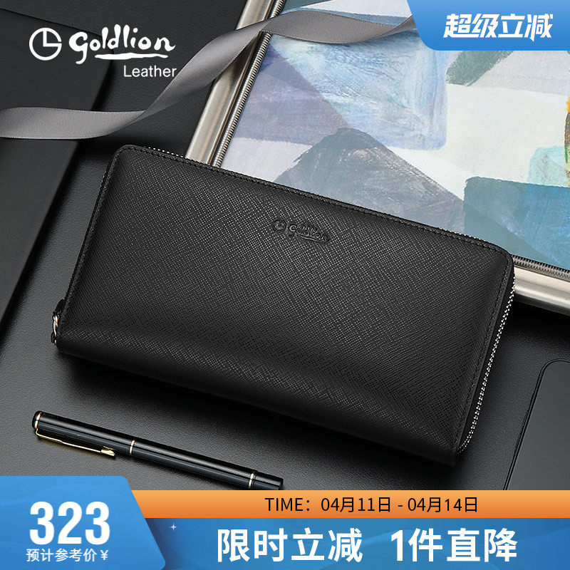 金利来男士长款钱包新款真皮皮夹手包潮男牛皮时尚双拉链手拿包