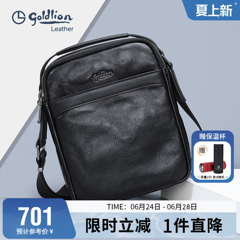 金利来新款男包休闲潮男斜挎包头层牛皮单肩包年轻人真皮小背包