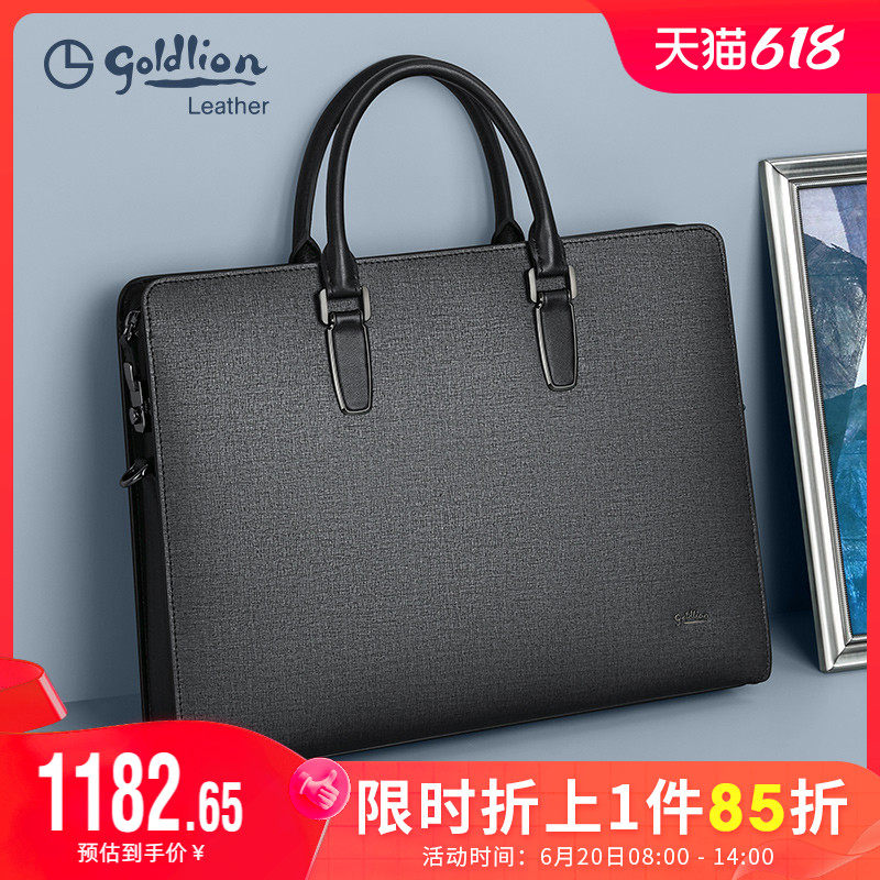 金利来公文包男2023新款牛皮商务手提包防盗密码锁上班办公文件袋