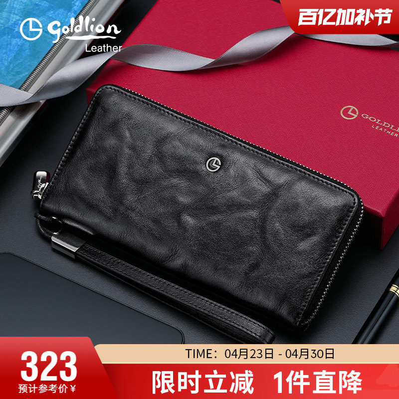 金利来真皮手拿包男2026新款简约时尚长款钱包商务头层牛皮手抓包