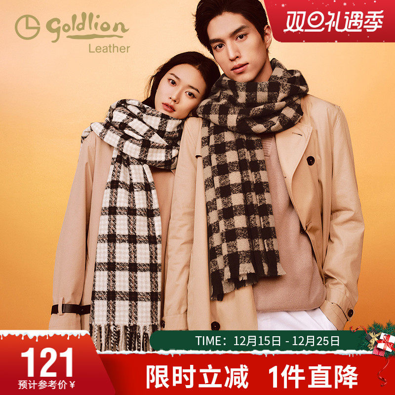 金利来青年休闲围巾冬季新款潮韩版百搭披肩男女通用时尚格子围脖