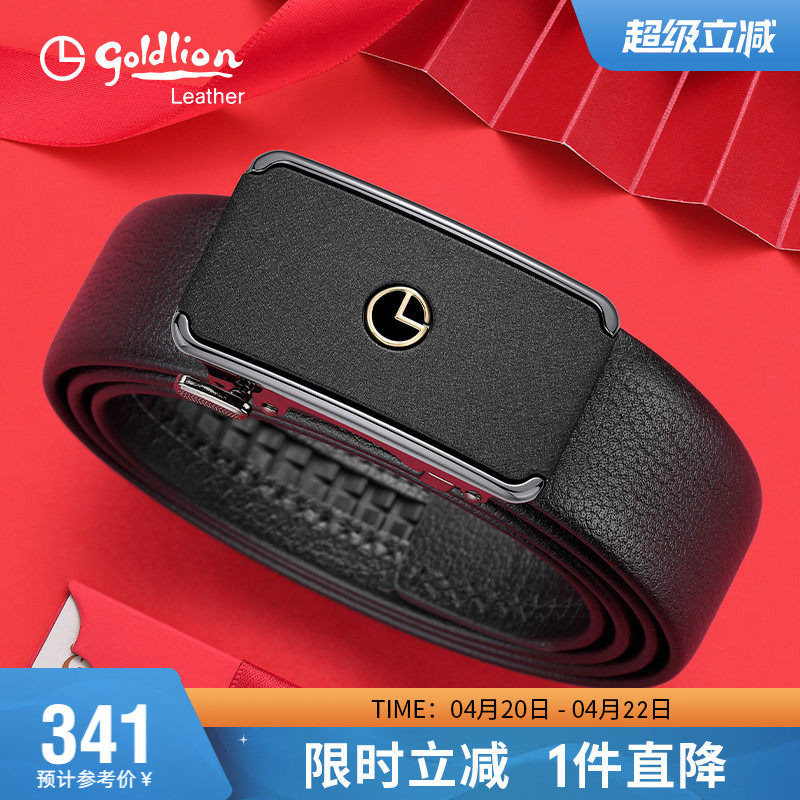 金利来2026新款自动扣皮带男真皮磨砂正装内扣腰带商务牛皮裤带潮