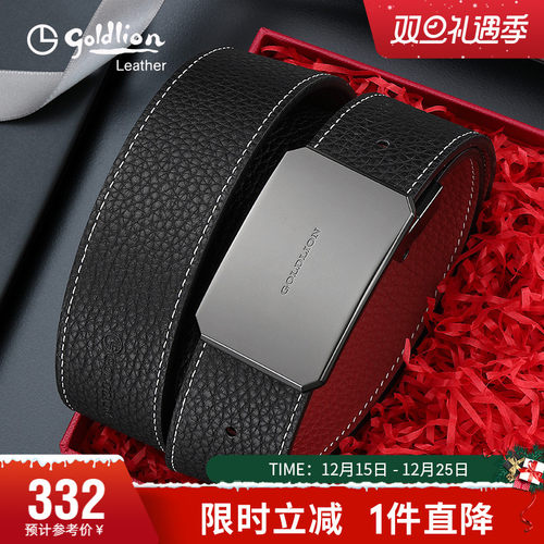 皮带男士真皮自动扣双面牛皮裤带