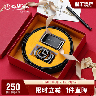 金利来新款轻奢双扣头皮带礼盒真皮腰带牛皮裤带送男友 节日礼物