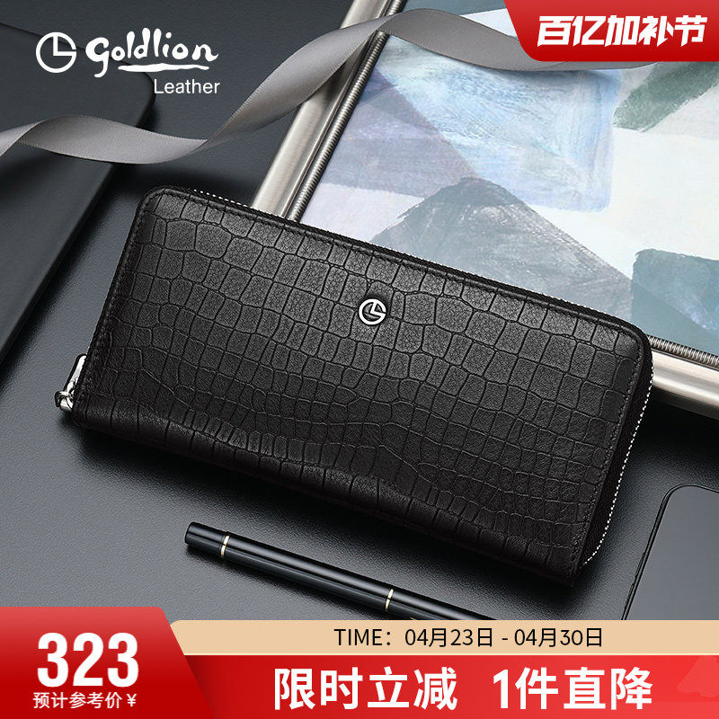 金利来新款钱包男真皮长款时尚商务多卡位钱夹鳄鱼纹牛皮手包