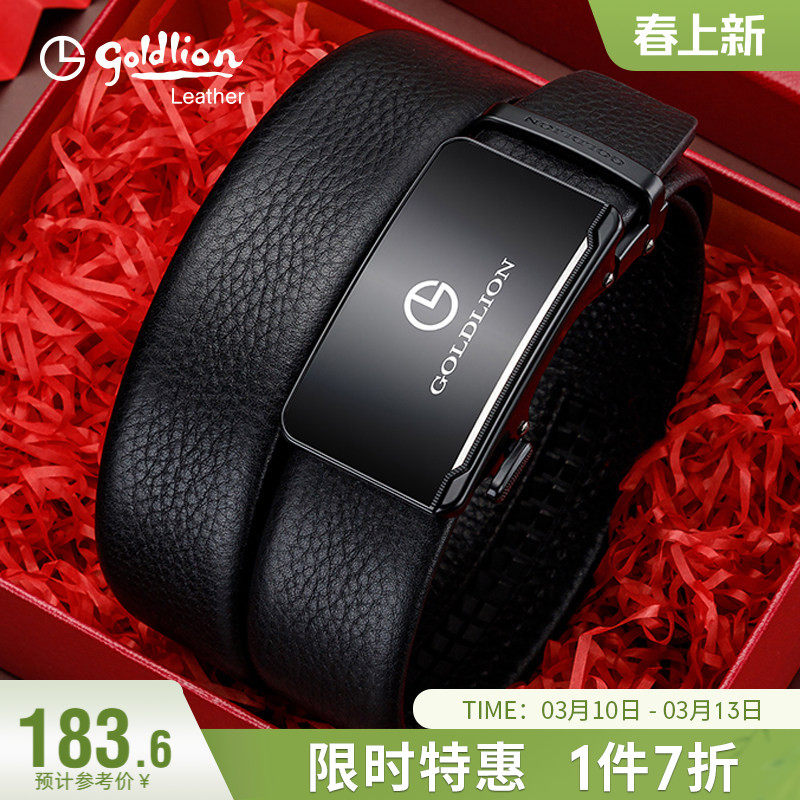 金利来皮带男士真皮腰带自动扣商务休闲牛皮裤带送男友礼物礼盒装